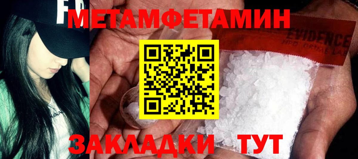 Amphetamine 97% Хабаровск