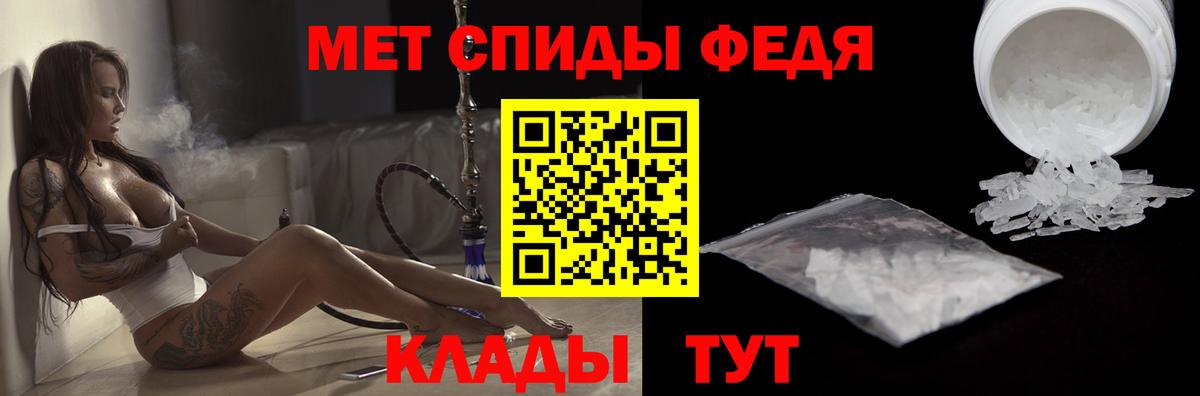 Amphetamine  АМФ VHQ  Вход с VPN  Хабаровск 