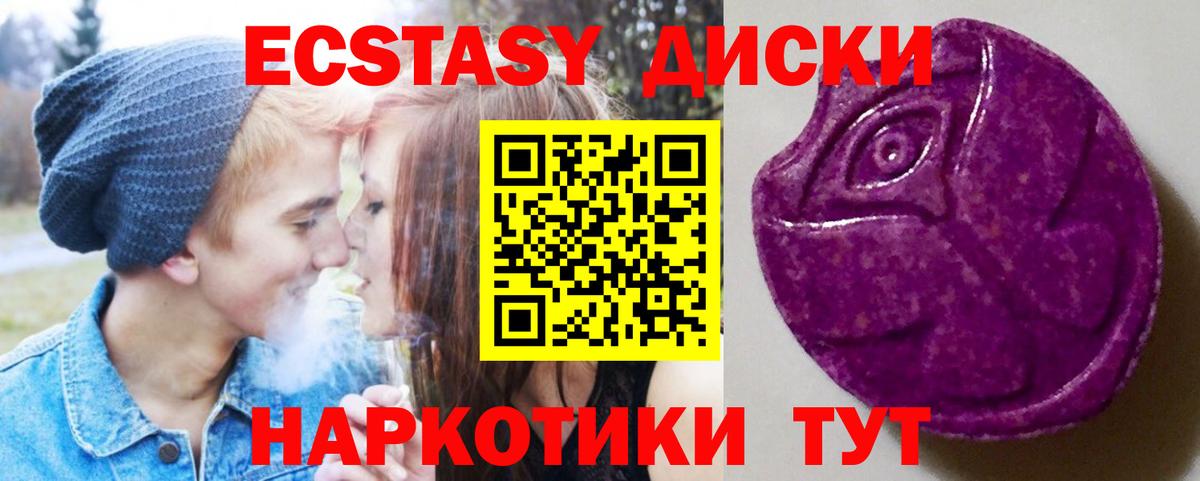 ЭКСТАЗИ 99%  Вход с VPN  Хабаровск  ЭКСТАЗИ DUBAI 