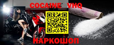 героин Конаково