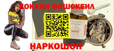 мефедрон мука Комсомольск-на-Амуре