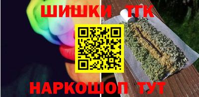 героин Конаково