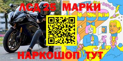 бутират Коммунар
