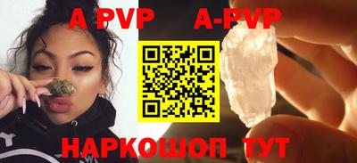 мефедрон мука Комсомольск-на-Амуре