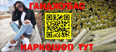 мефедрон мука Комсомольск-на-Амуре