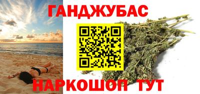 бутират Коммунар
