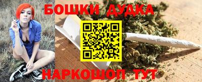 мефедрон мука Комсомольск-на-Амуре
