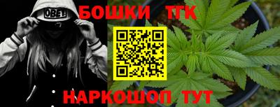 героин Конаково