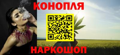 бутират Коммунар