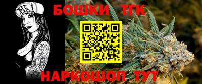 бутират Коммунар