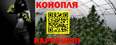 героин Конаково