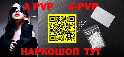 мефедрон мука Комсомольск-на-Амуре
