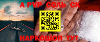 героин Конаково
