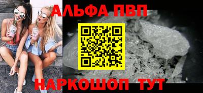бутират Коммунар