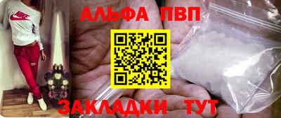 мефедрон мука Комсомольск-на-Амуре