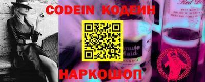 бутират Коммунар