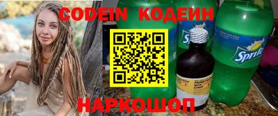 бутират Коммунар