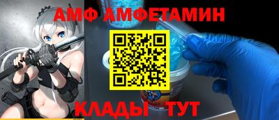 бутират Коммунар