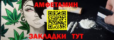 мефедрон мука Комсомольск-на-Амуре