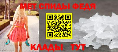 мефедрон мука Комсомольск-на-Амуре
