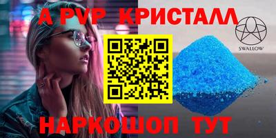 бутират Коммунар