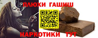 мефедрон мука Комсомольск-на-Амуре