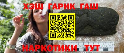 бутират Коммунар