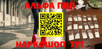 героин Конаково