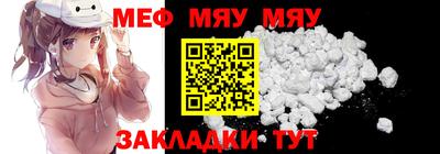 бутират Коммунар