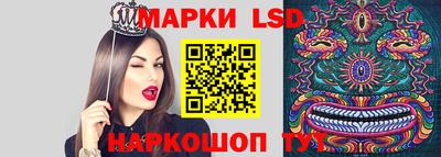 бутират Коммунар