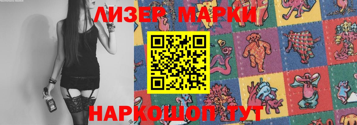 Хабаровск  ЛСД экстази кислота  Вход с VPN 
