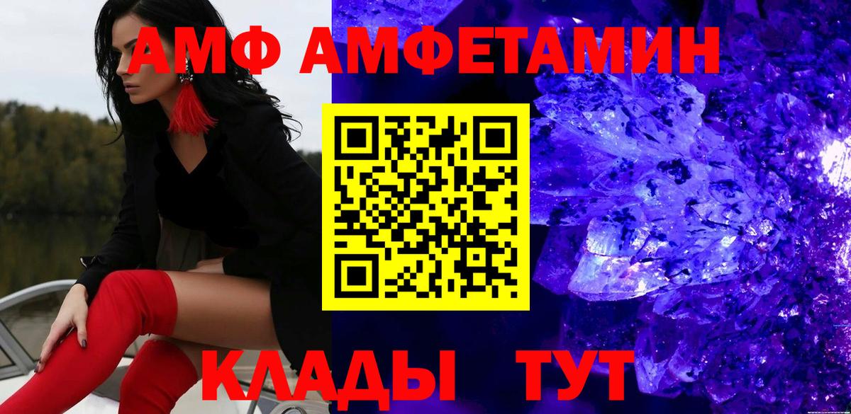 МЕТАМФЕТАМИН витя Хабаровск