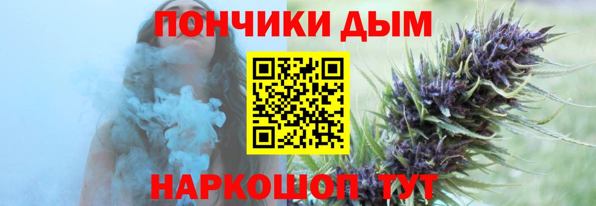 Бошки марихуана White Widow Хабаровск